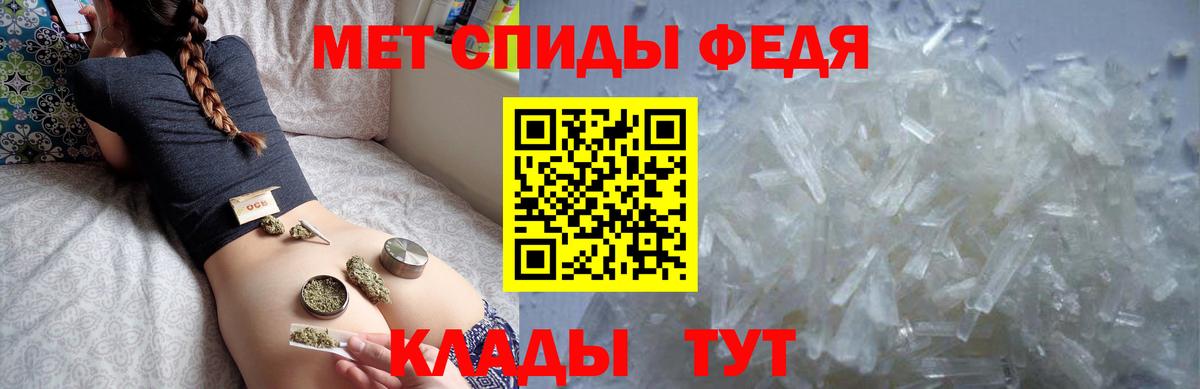 Amphetamine Premium Орёл