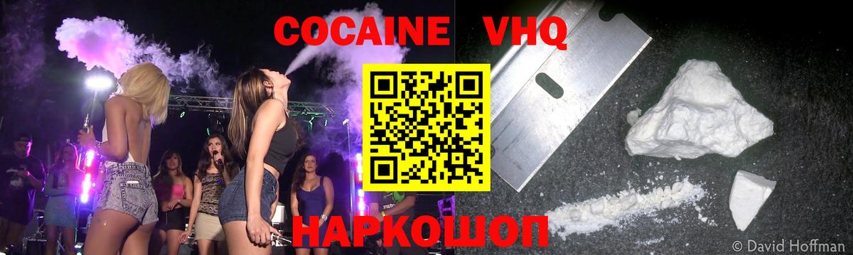 Кокаин Перу Орёл