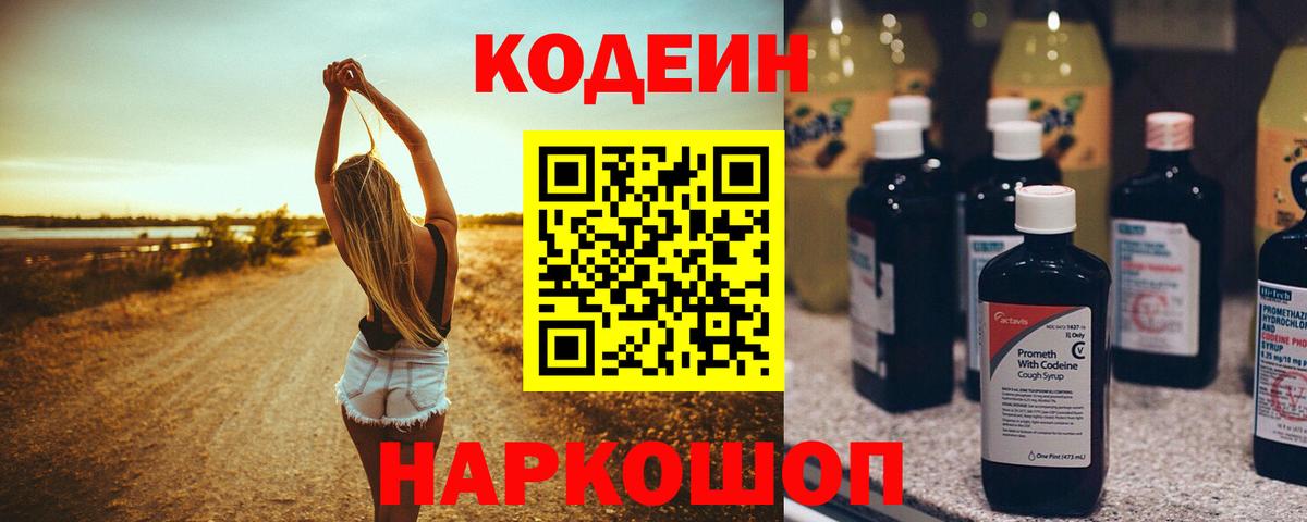 Канабис  ГАШИШ  Метадон  Экстази  КОКАИН  Орёл  Купить закладку  Вход с VPN  Меф кристаллы 
