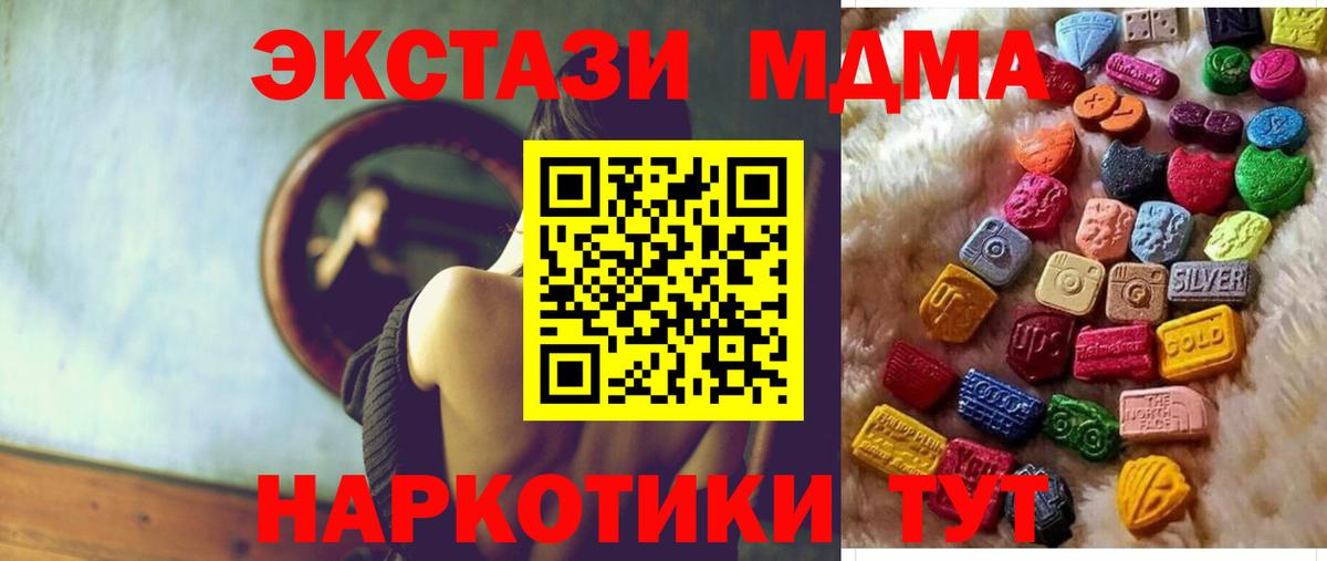 Экстази XTC  ЭКСТАЗИ  Экстази Punisher  Орёл  Вход с VPN 