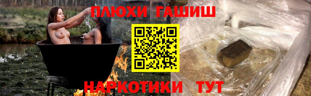 Гашиш  цена   Орёл  Вход с VPN  ГАШИШ 40% ТГК  ГАШИШ убойный 