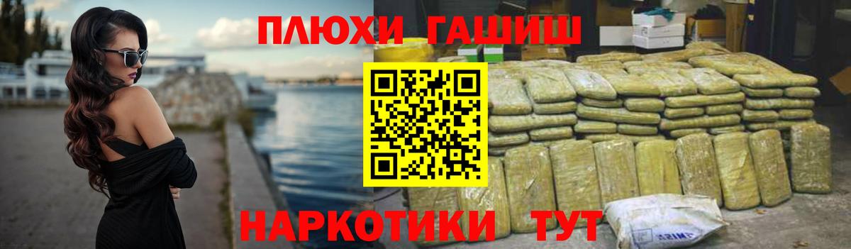 ГАШ VHQ Орёл