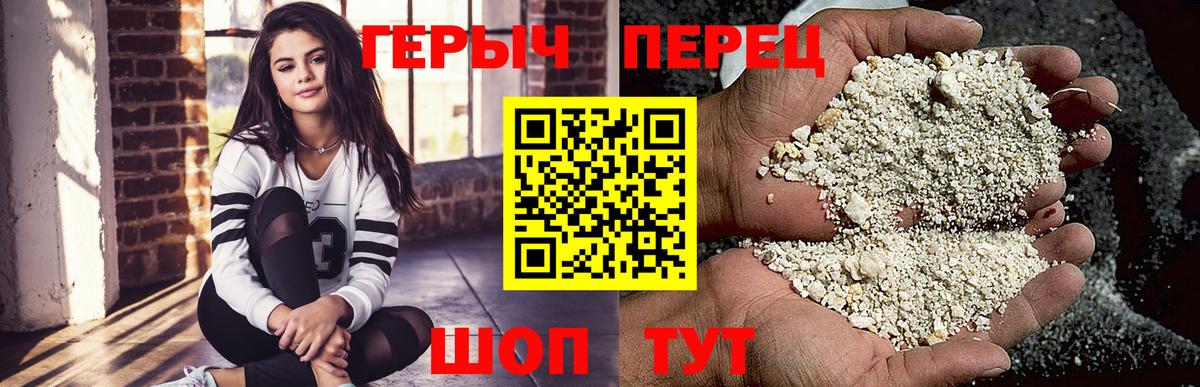Орёл  ГЕРОИН VHQ  Вход с VPN 