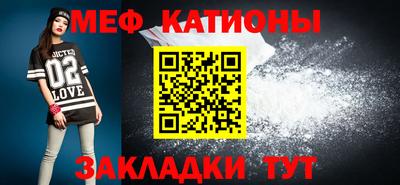амф Сланцы
