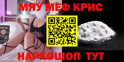 амф Сланцы