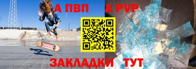 метадон Ставрополь