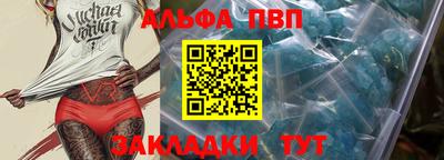 амф Сланцы