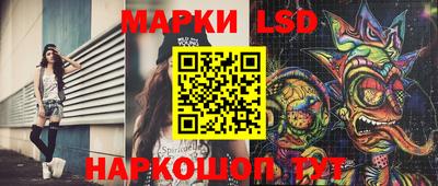 метадон Ставрополь