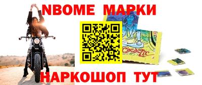 амф Сланцы