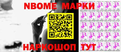 шишки Славгород