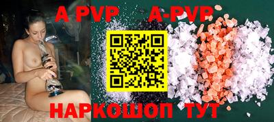 метадон Ставрополь