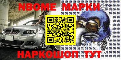 амф Сланцы