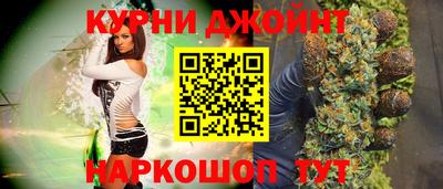 шишки Славгород