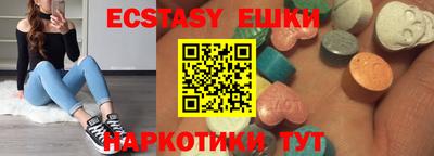 шишки Славгород