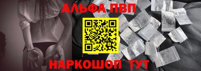 метадон Ставрополь