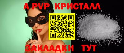 кристаллы Среднеуральск