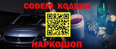 шишки Славгород
