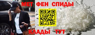 метадон Ставрополь