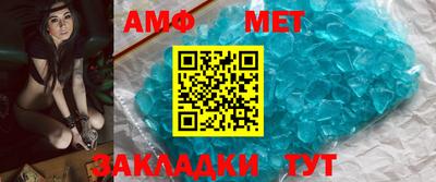 шишки Славгород
