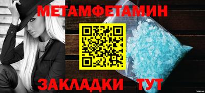кристаллы Среднеуральск