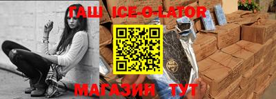 метадон Ставрополь