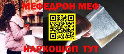 шишки Славгород