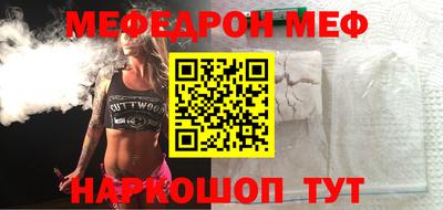 шишки Славгород