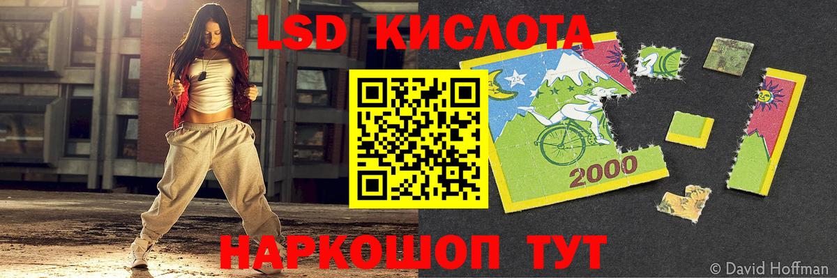 ЛСД экстази ecstasy Орёл
